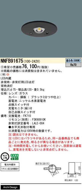 NNFB91675