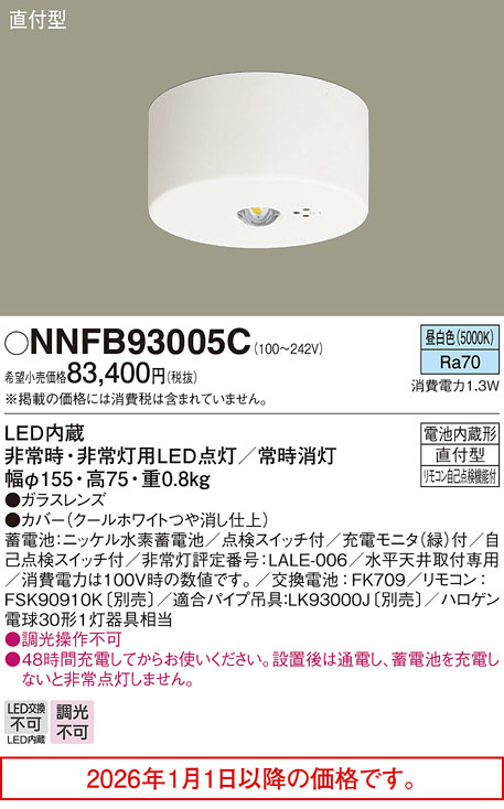 NNFB93005C