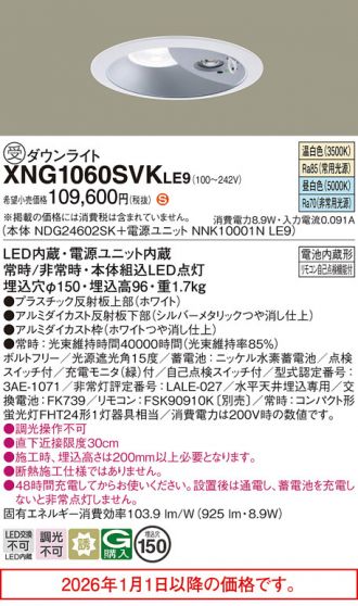 XNG1060SVKLE9