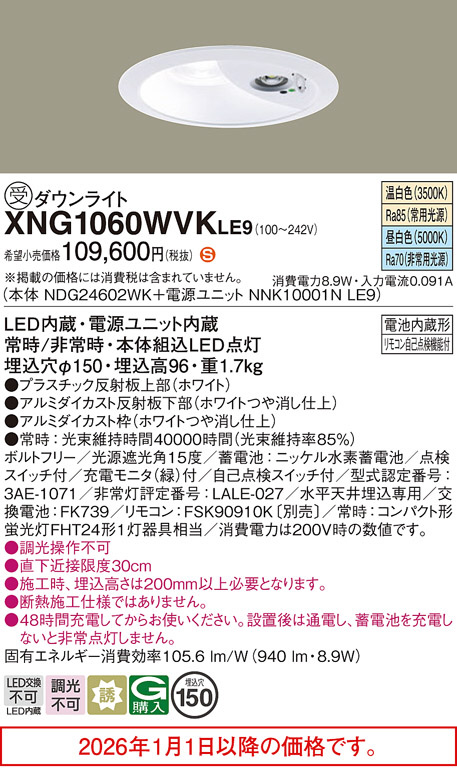 XNG1060WV...