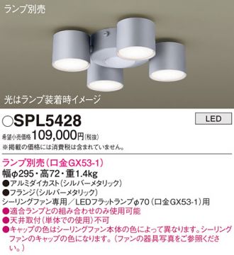 SPL5428