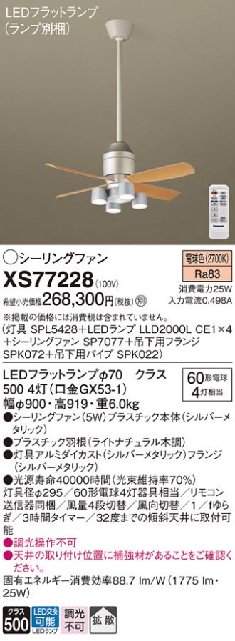 XS77228