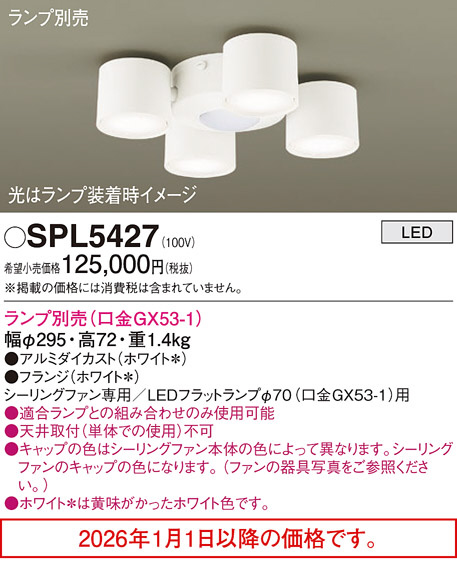 SPL5427