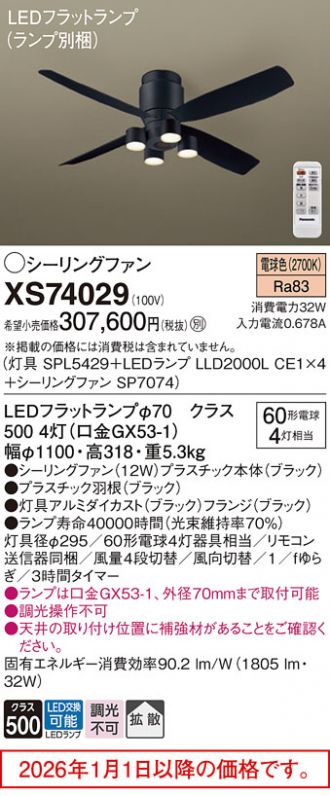 XS74029