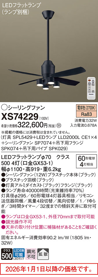 XS74229