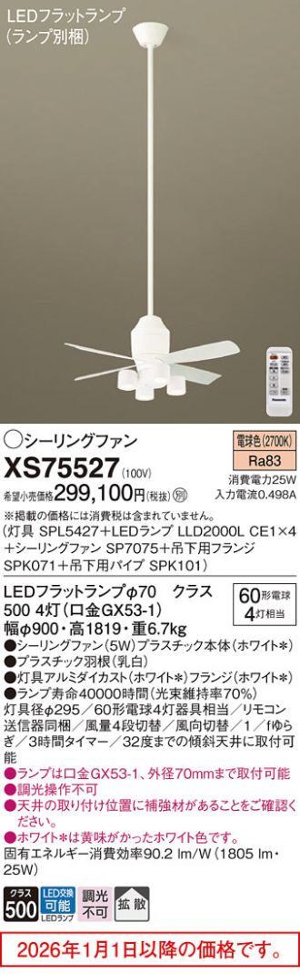 XS75527