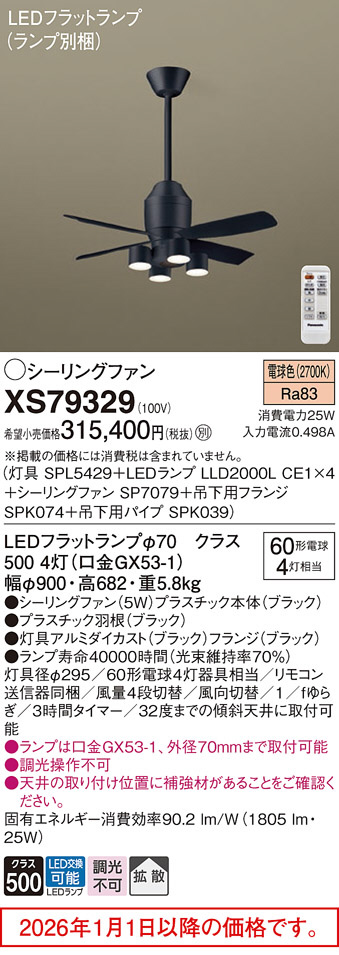 XS79329