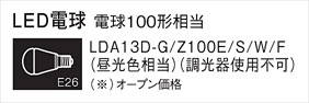 LDA13DGZ1...