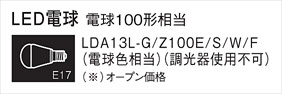 LDA13LGZ1...