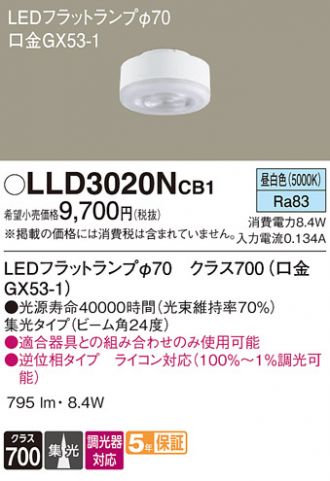 LLD3020NCB1