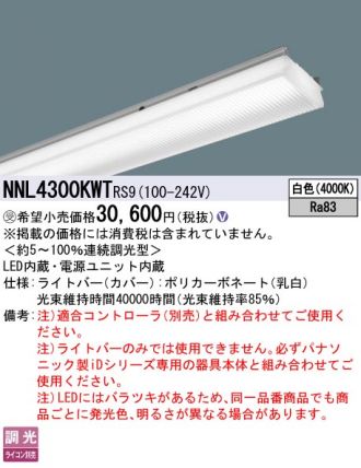 NNL4300KWTRS9