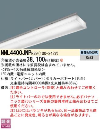 NNL4400JNPRS9