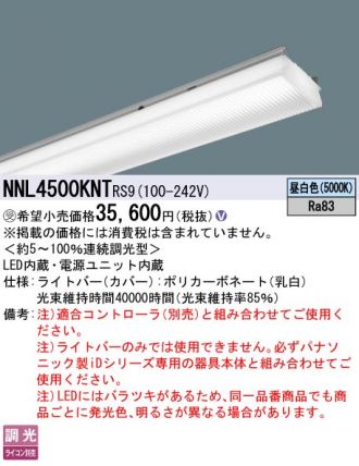 NNL4500KNTRS9