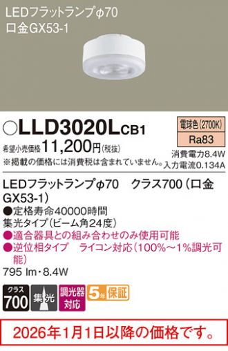 LLD3020LCB1
