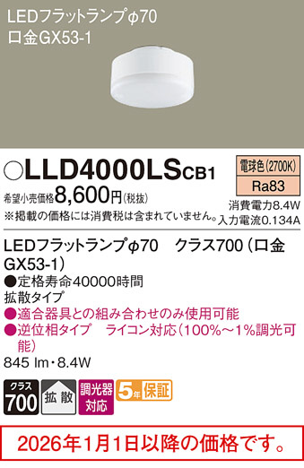 LLD4000LSCB1