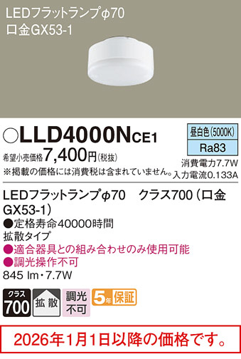 LLD4000NCE1