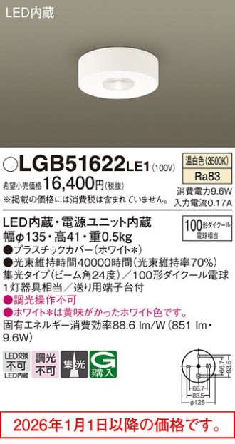 LGB51622LE1