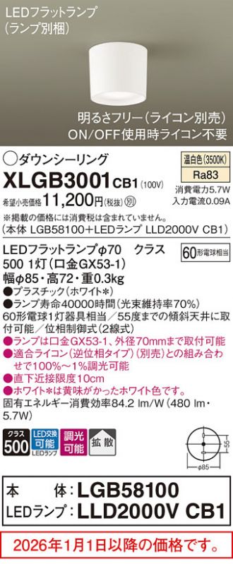 XLGB3001CB1