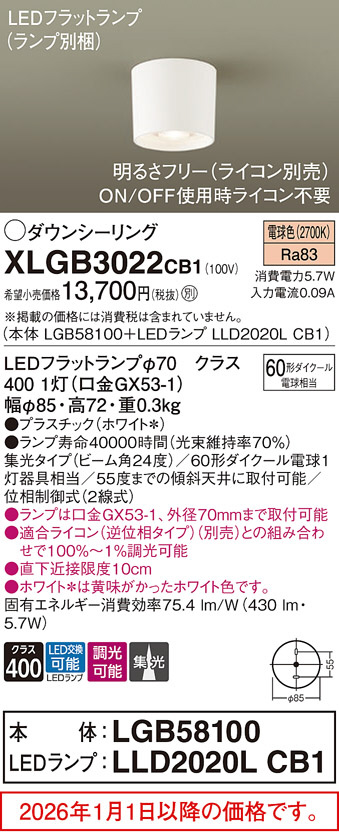 XLGB3022CB1