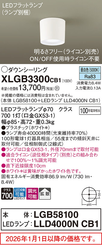 XLGB3300CB1