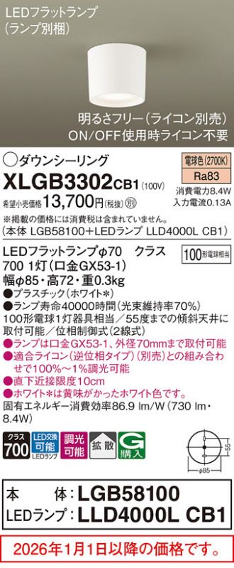 XLGB3302CB1