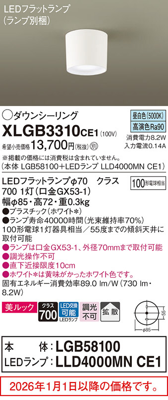 XLGB3310CE1