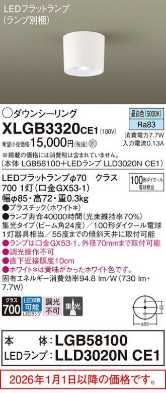 XLGB3320CE1