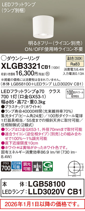 XLGB3321CB1