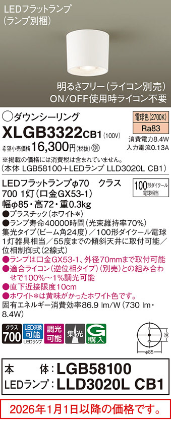 XLGB3322CB1