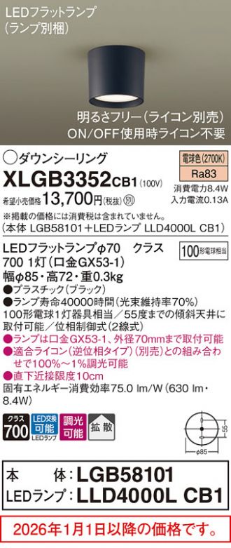 XLGB3352CB1