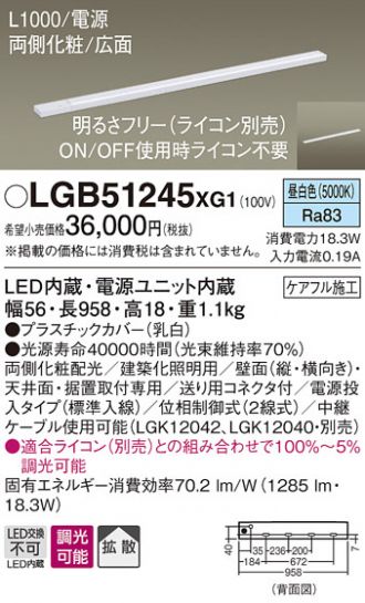 LGB51245XG1