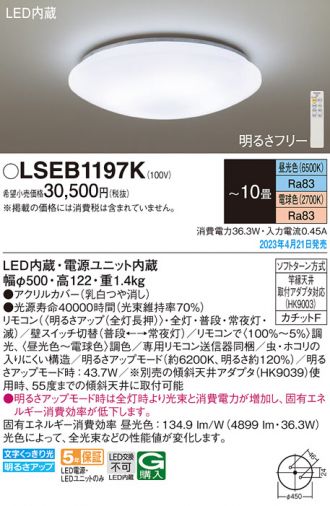 LSEB1197K