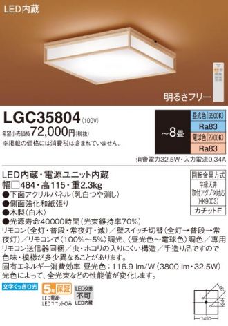 LGC35804