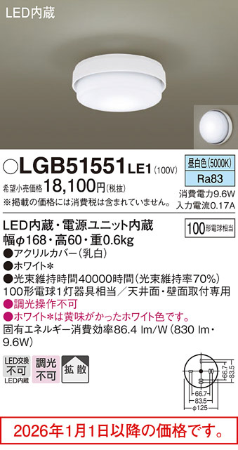 LGB51551LE1
