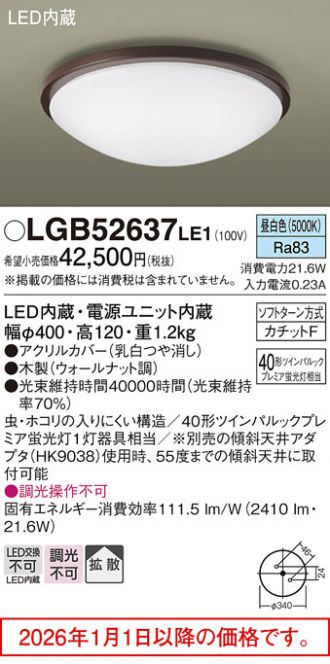 LGB52637LE1