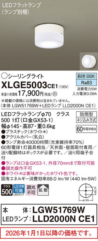 XLGE5003CE1