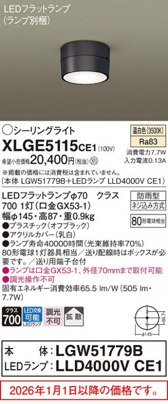 XLGE5115CE1