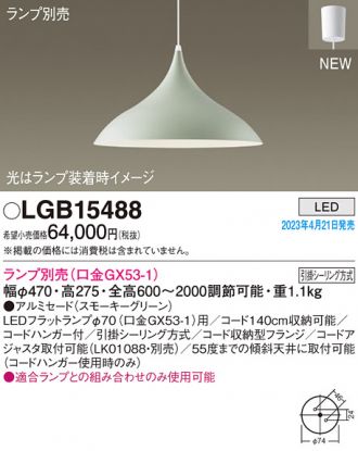 LGB15488