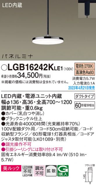 LGB16242KLE1