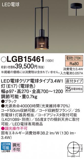 LGB15461