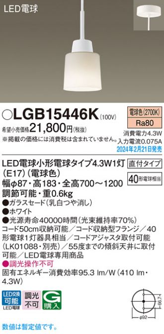 LGB15446K