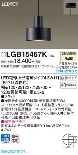 LGB15467K