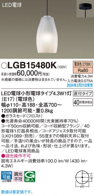 LGB15480K