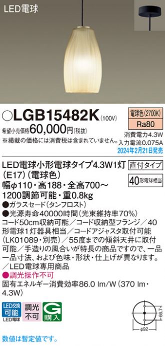 LGB15482K