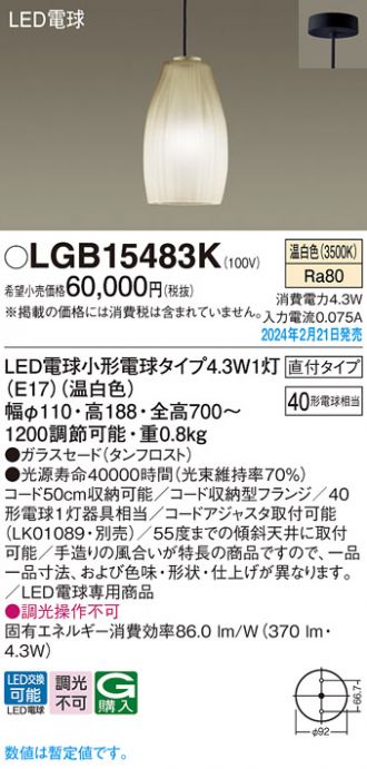 LGB15483K