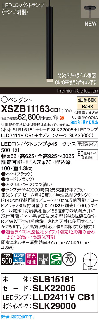 XSZB11163CB1