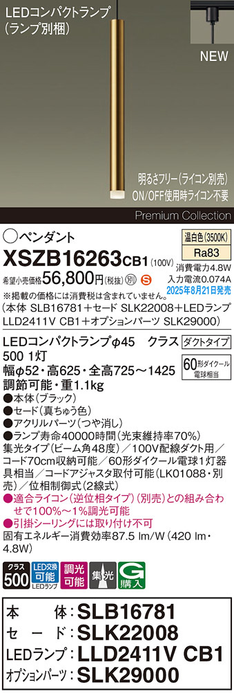 XSZB16263CB1