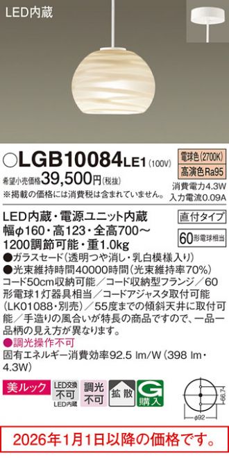 LGB10084LE1