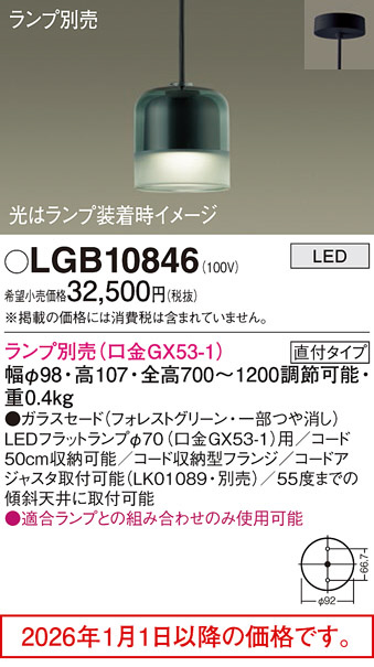 LGB10846