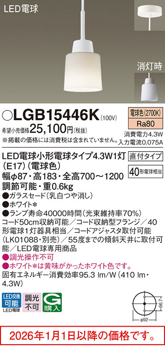 LGB15446K